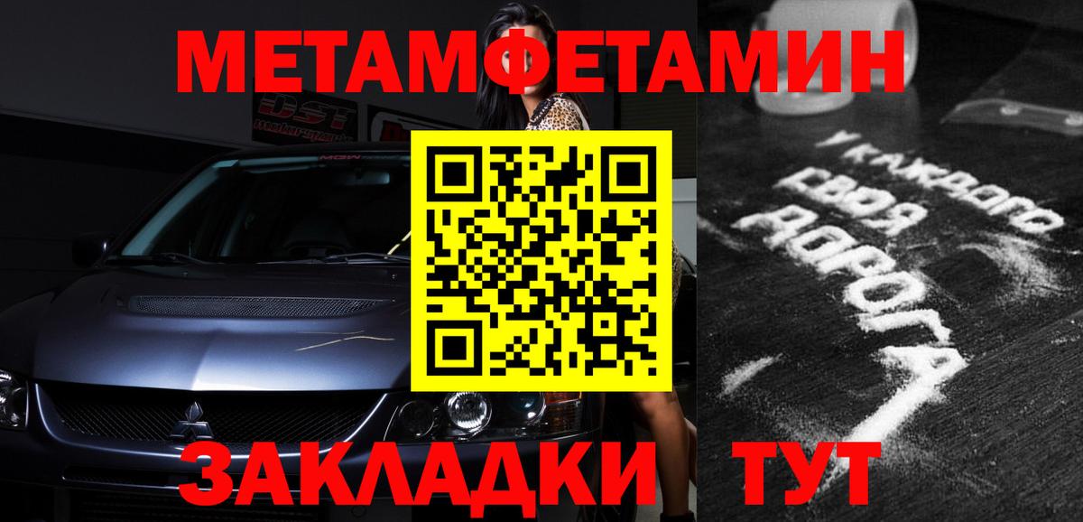 Дедовск  Амфетамин 97%  Вход с VPN 