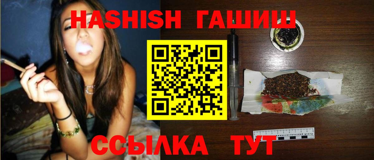 Дедовск  Гашиш гашик  Гашиш хэш  цена наркотик  Вход с VPN 
