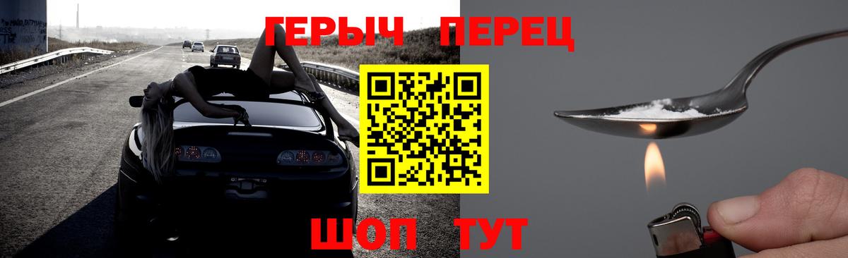 Героин VHQ Дедовск