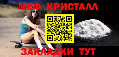 марихуана Гусиноозёрск