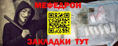 сатива Гусь-Хрустальный