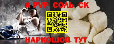 сатива Гусь-Хрустальный