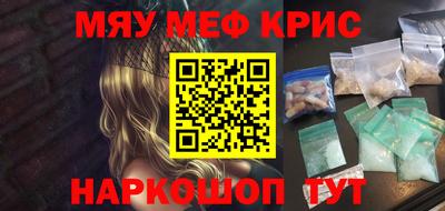 марихуана Гусиноозёрск