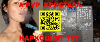 сатива Гусь-Хрустальный