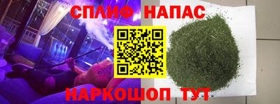 мяу мяу кристалл Гусев