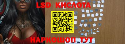 марихуана Гусиноозёрск