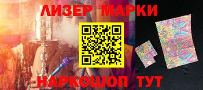 марихуана Гусиноозёрск