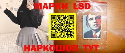 марихуана Гусиноозёрск