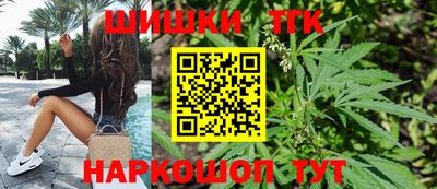 мяу мяу кристалл Гусев