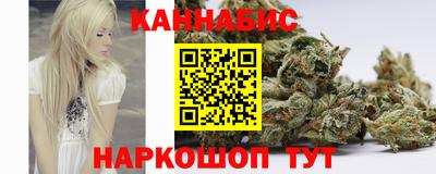 сатива Гусь-Хрустальный