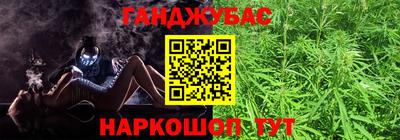 марихуана Гусиноозёрск