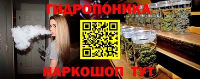 мяу мяу кристалл Гусев