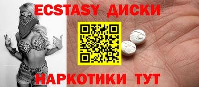 мяу мяу кристалл Гусев