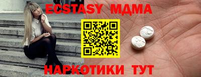 мяу мяу кристалл Гусев