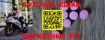 мяу мяу кристалл Гусев