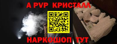 сатива Гусь-Хрустальный