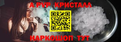 мяу мяу кристалл Гусев