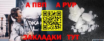 сатива Гусь-Хрустальный