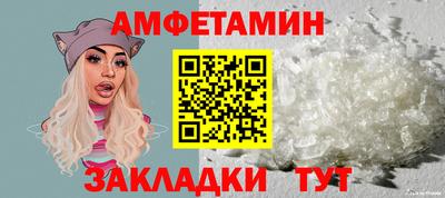 мяу мяу кристалл Гусев