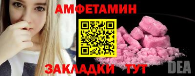 мяу мяу кристалл Гусев