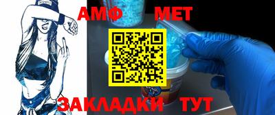 мяу мяу кристалл Гусев