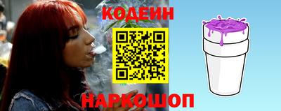 мяу мяу кристалл Гусев