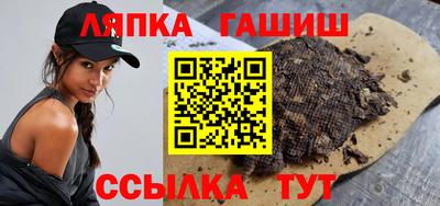 мяу мяу кристалл Гусев