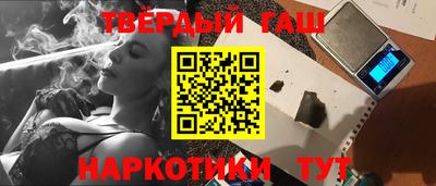 мяу мяу кристалл Гусев