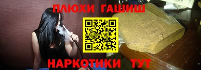 мяу мяу кристалл Гусев