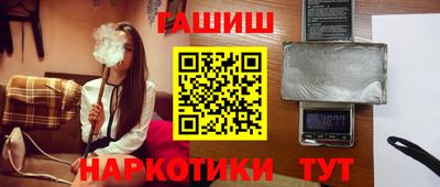 мяу мяу кристалл Гусев