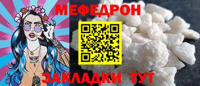 сатива Гусь-Хрустальный