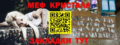 сатива Гусь-Хрустальный