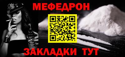 марихуана Гусиноозёрск