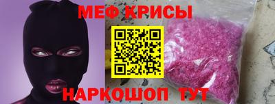 сатива Гусь-Хрустальный