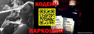 мяу мяу кристалл Гусев