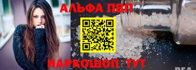 сатива Гусь-Хрустальный