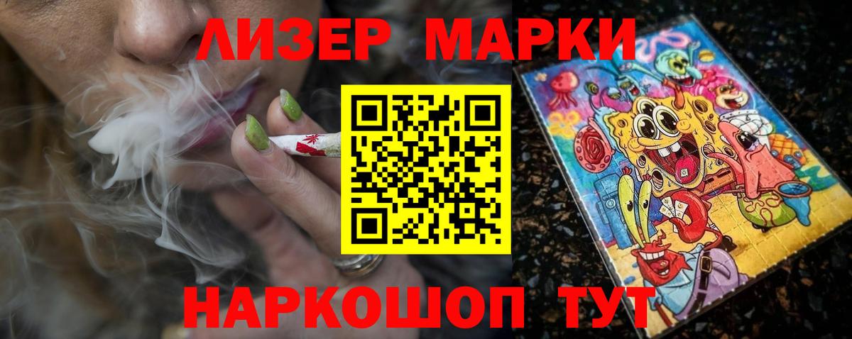 Дедовск  ЛСД экстази кислота  кракен как войти  ЛСД экстази кислота  Вход с VPN 