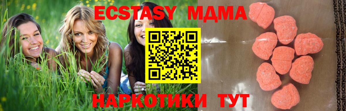 МАРИХУАНА Дедовск