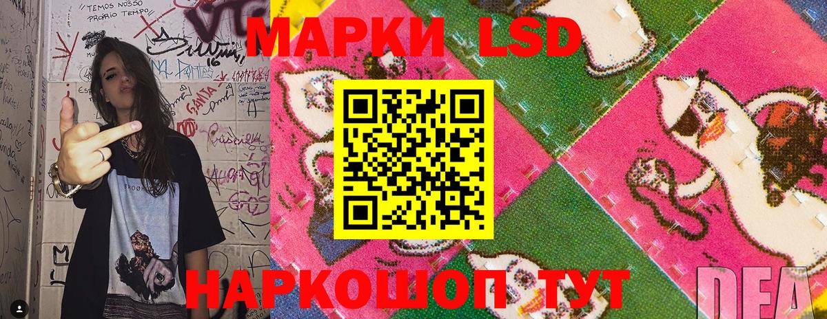 Марки 25I-NBOMe 1500мкг  Марки 25I-NBOMe 1500мкг  Дедовск  Вход с VPN 