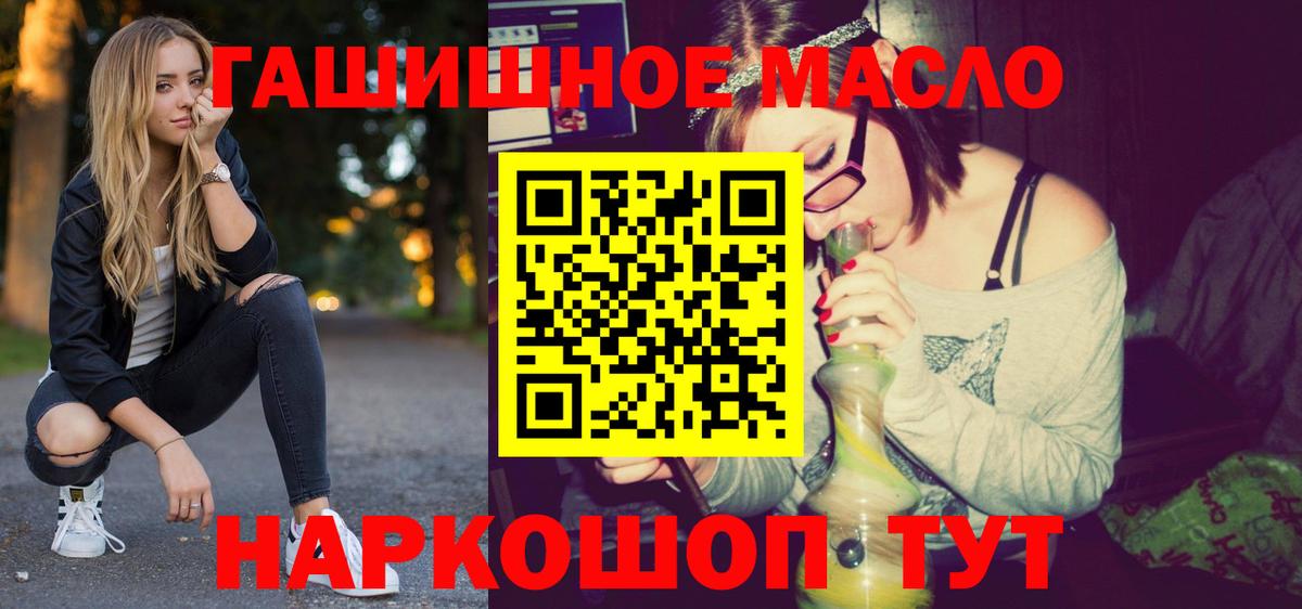 Дистиллят ТГК вейп Дедовск