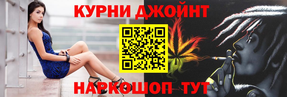 Дедовск  Бошки Шишки индика  Вход с VPN  Конопля VHQ  Каннабис THC 21% 