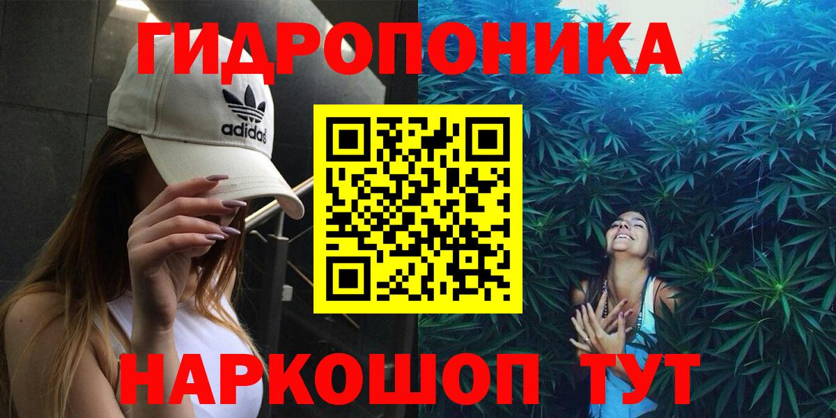 Бошки марихуана тримм Дедовск